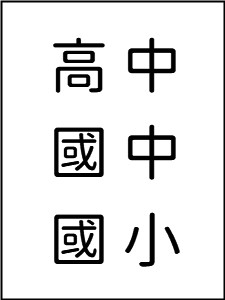 114年 Sense思法人 法院組織法 18堂課 李源老師 含PDF課本 函授DVD(5DVD)(適用於司法特考.四等.警察考試)